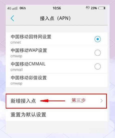 移动宽带换绑定手机号码怎么弄图标