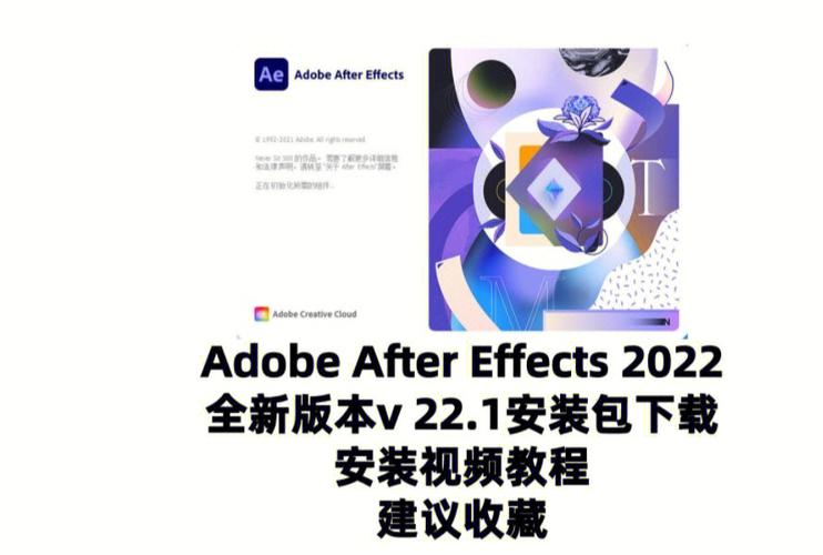 怎么下载AE32位的安装包图标