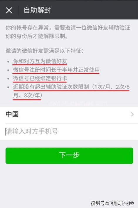 二类卡每天转1万到支付宝会被冻结吗图标