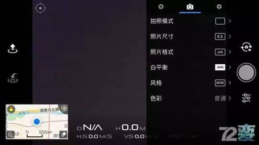 m100连接djigo图标