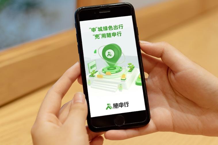美团单车骑行卡怎么购买游戏截图