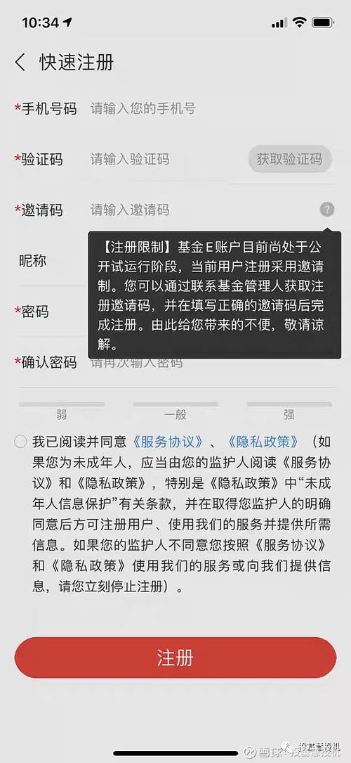 如何查询个人名下所有资产缩略图