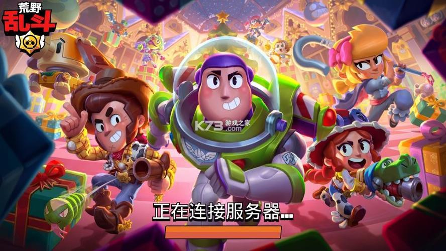 荒野乱斗不闪退的破解版图标