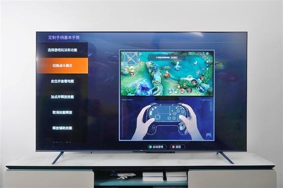 怎样用电视玩游戏图标