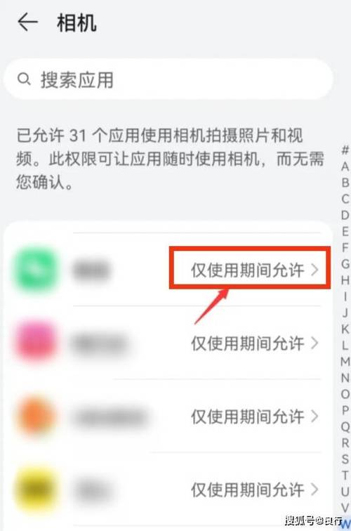 手机相册里的阅图怎么取消图标