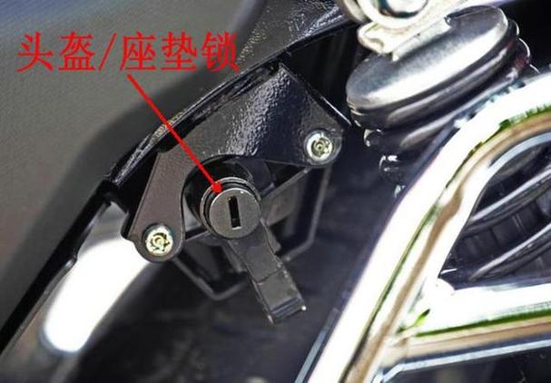 雅迪没有钥匙怎么打开电动车座位锁缩略图