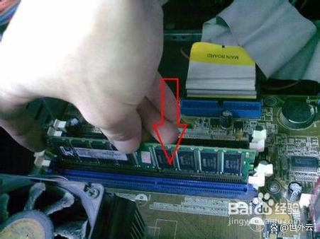 内存条可以随便插哪个插槽吗游戏截图