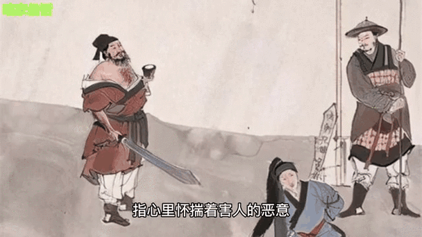 祸心by匿名咸鱼双男主图标