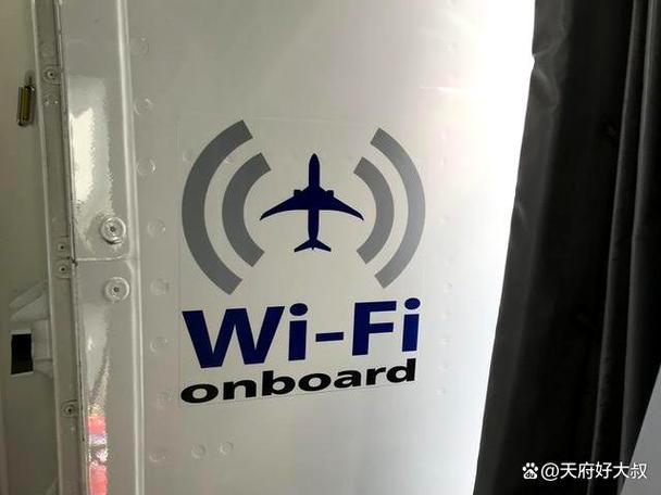 飞机上能带随身WiFi吗图标