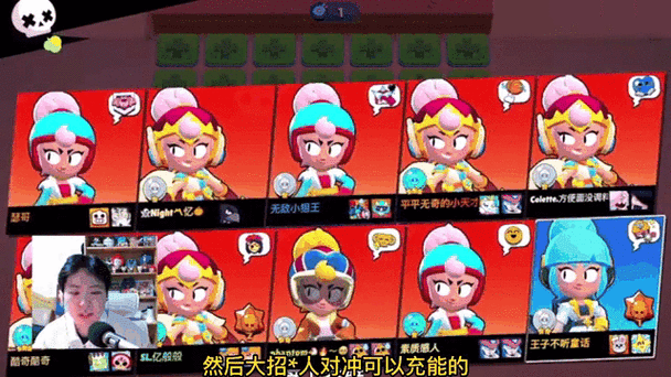 荒野乱斗王子最新消息图标