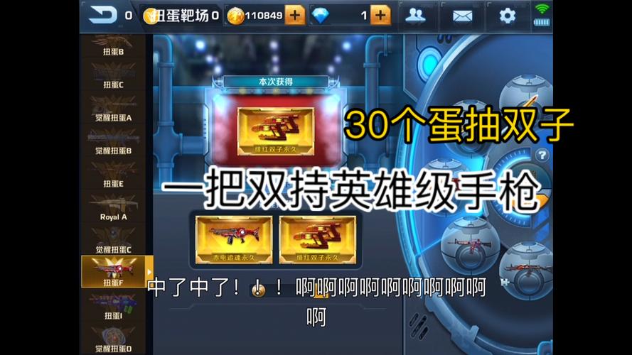 正义枪战无限钻石无限金币版下载图标