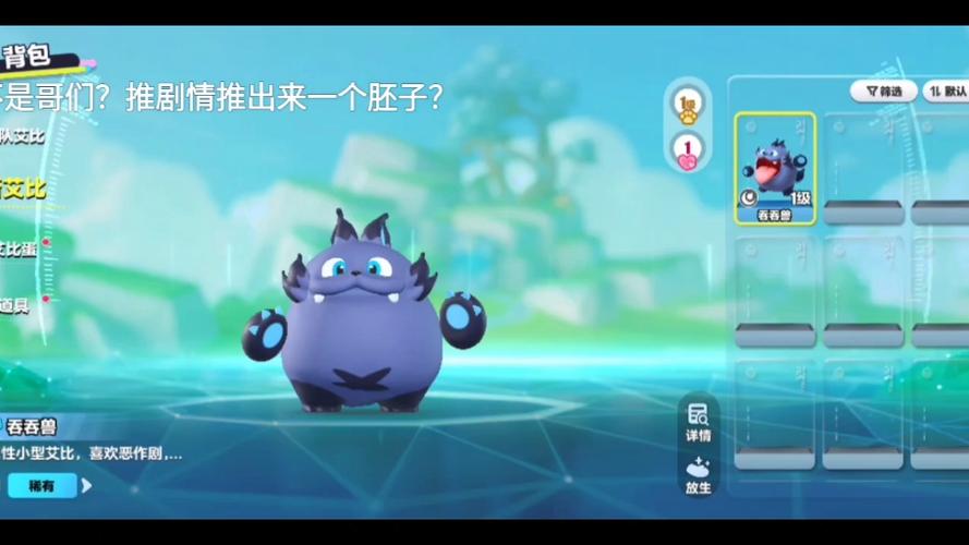 好玩的vore游戏有哪些特点缩略图