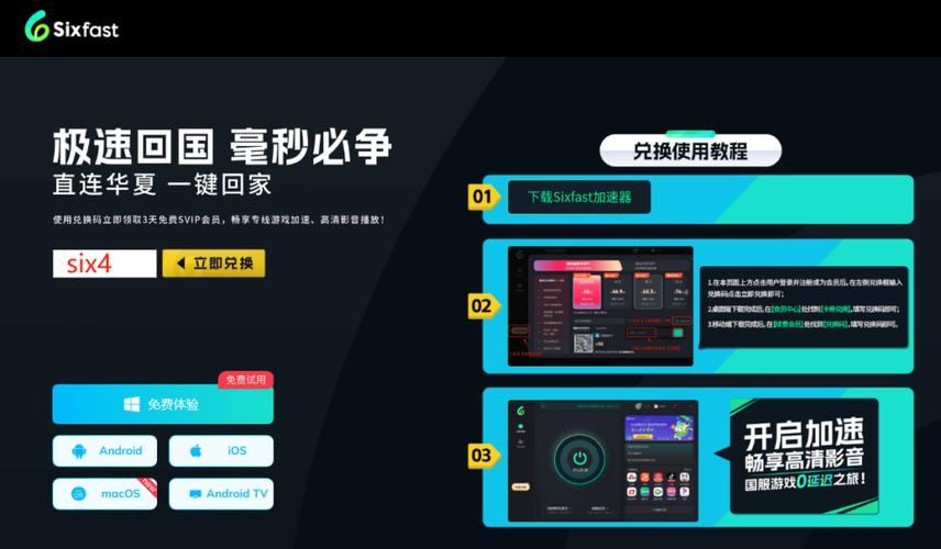 八门神器怎么加速微信小程序图标