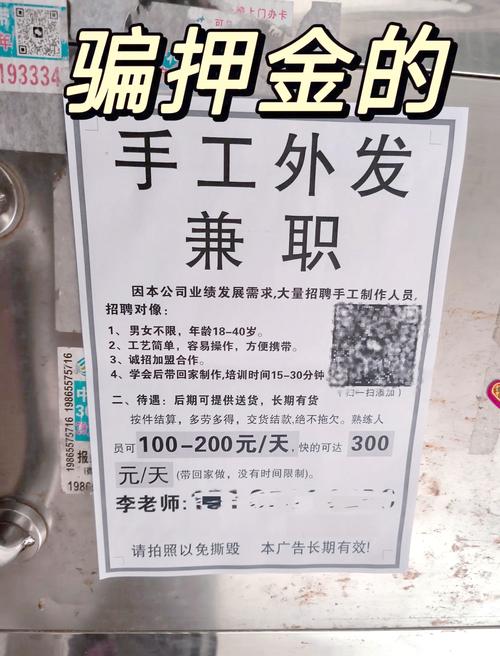 口袋兼职微任务靠谱吗缩略图