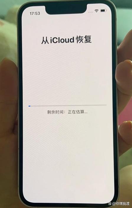 苹果号码怎么转移到另一个手机缩略图