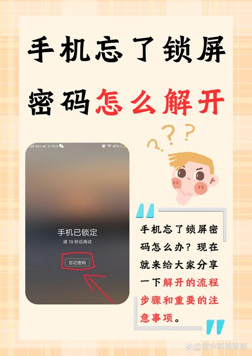 为什么无法安装此app缩略图