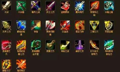英雄联盟自定义装备删除图标