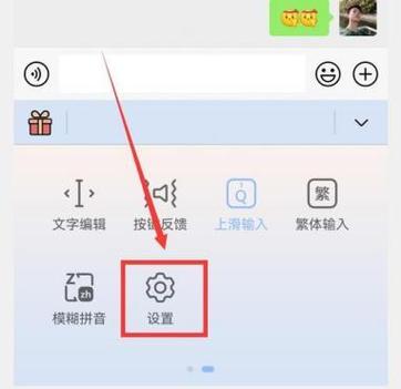华为手机如何调整手写字粗细缩略图