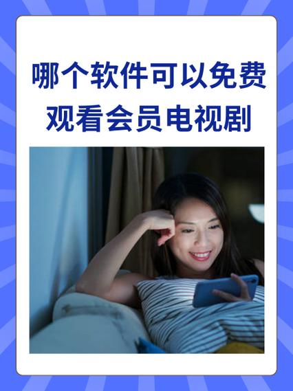 未来之光app会员有必要吗
