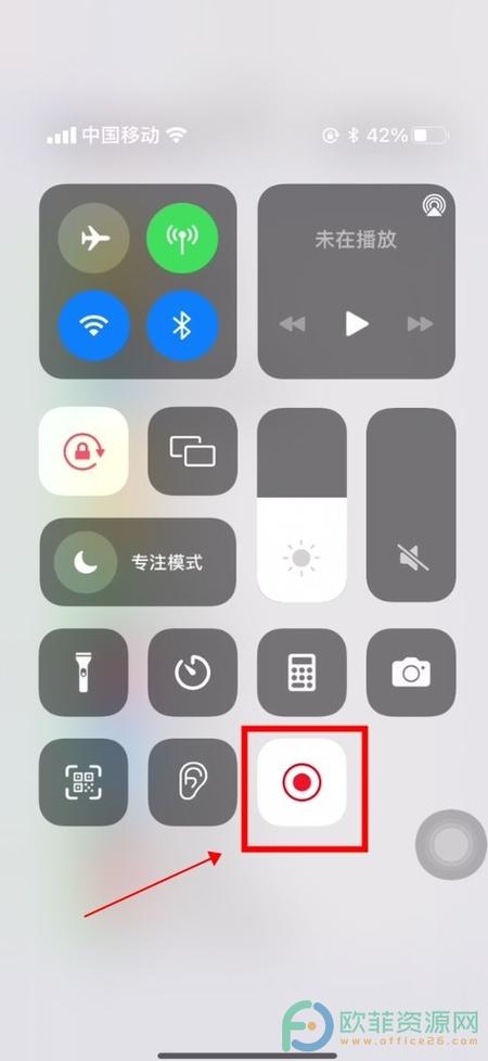 苹果11拍照不清晰怎么办图标