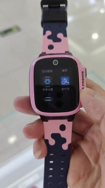 小天才电话手表z6支付宝付不了钱是怎么事图标