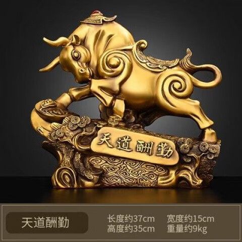 金钱兜最旺的三个属相图标
