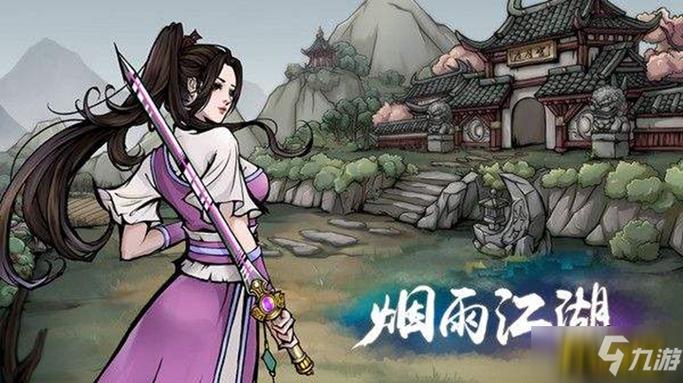 烟雨江湖战斗中换位游戏截图