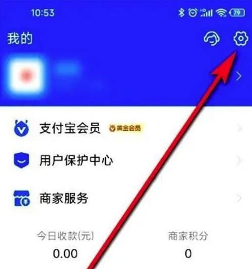 支付宝商户单号能查到卖家吗图标