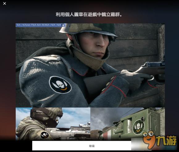 战地5怎么切换自动和半自动缩略图