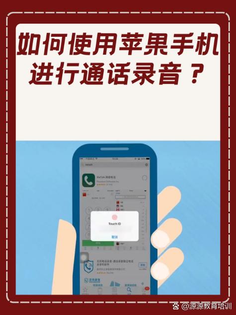 录音恢复大师免费版截图