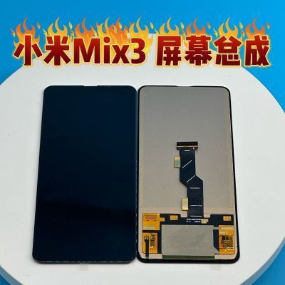 小米mix3开机键坏了怎么开机图标