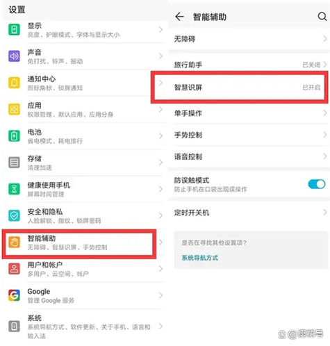 荣耀手机丢了被刷机还能找回来吗缩略图
