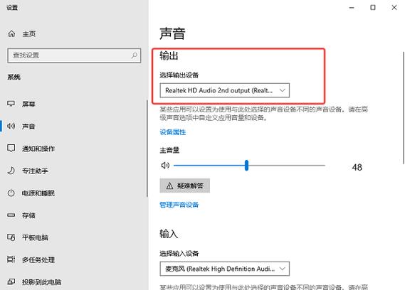 显示器自带的音频输出怎么样图标