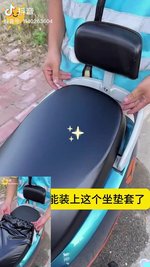 爱玛电动车开坐垫盖教程游戏截图