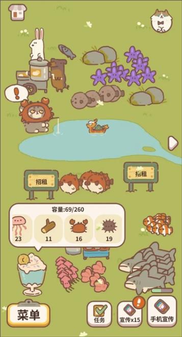 动物餐厅顾客解锁大全2024缩略图