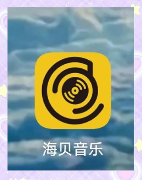 海贝音乐搜不到本地音乐图标