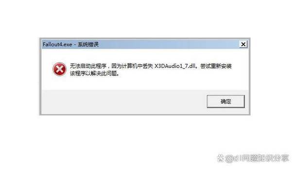 mc官方启动器错误代码1缩略图