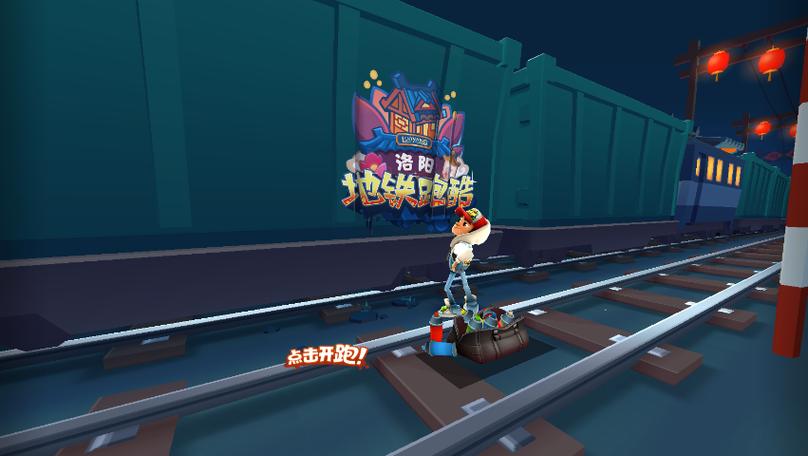 地铁跑酷开挂菜单(中文)无风险playmods