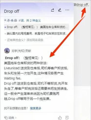 unload什么意思