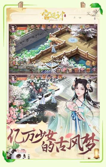 宫廷计手游女名字图标