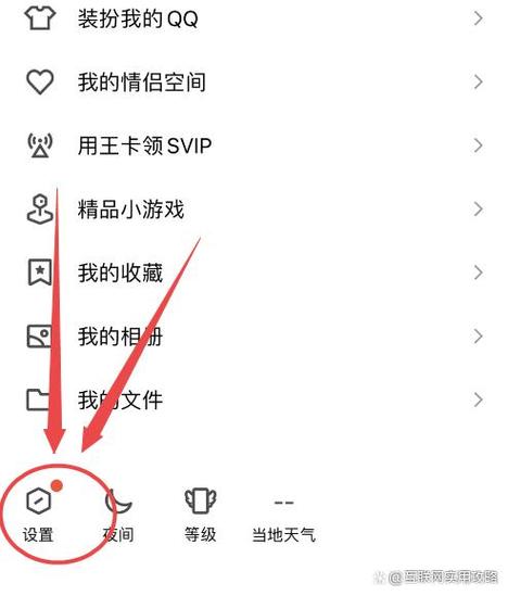 qq有没有自动回复功能图标