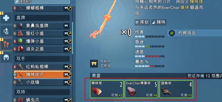 禁闭求生2武器全收集攻略