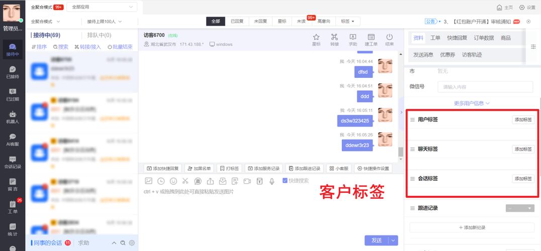 差旅管家客服热线9558怎么转人工服务缩略图
