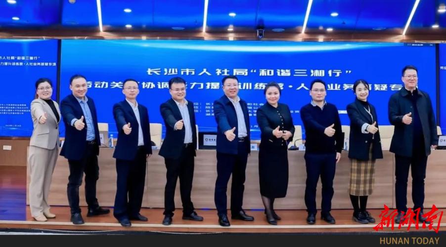 长沙医保局沈光家人简历缩略图