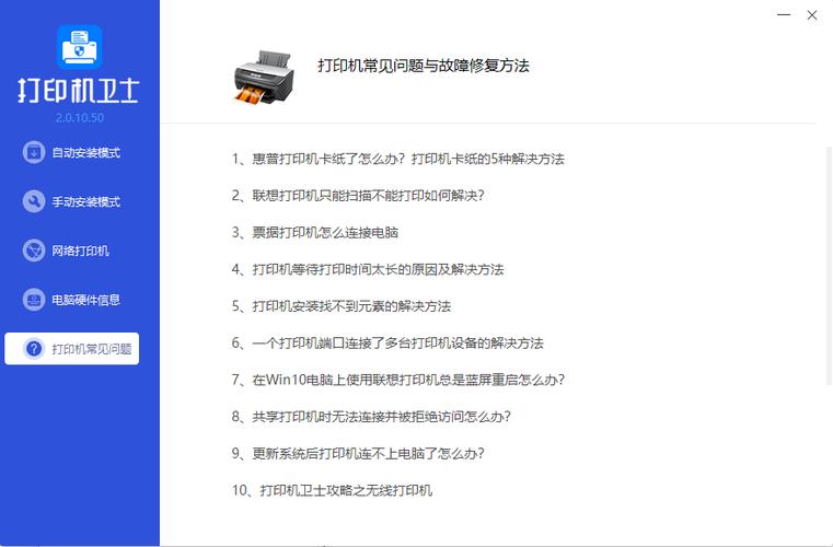 hp打印机有墨水了但是打印不出字来图标
