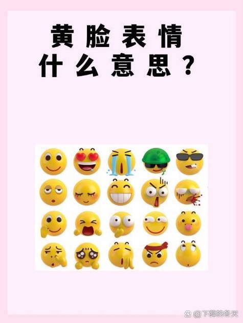 微信表情嘴唇代表什么意思图标