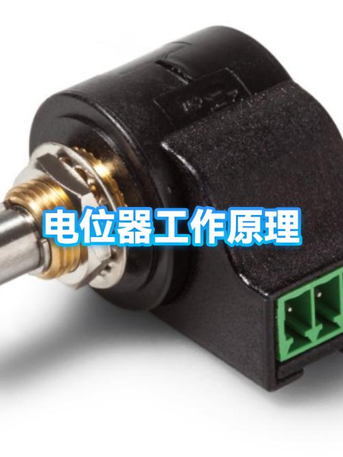 数字电位器的工作原理缩略图