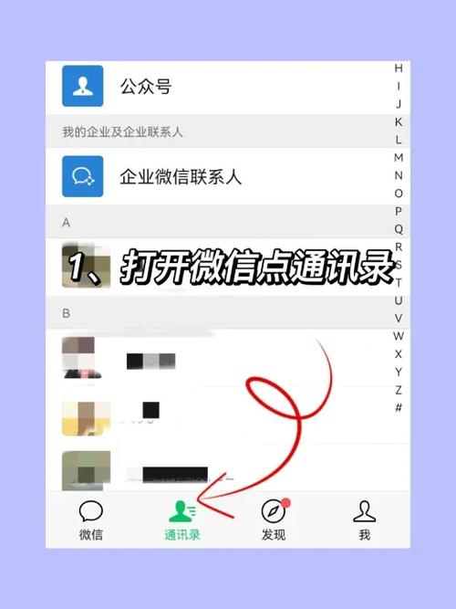 怎么更改朋友圈分组游戏截图