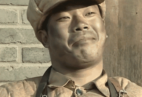 亮剑表情包gif,士兵得意笑缩略图