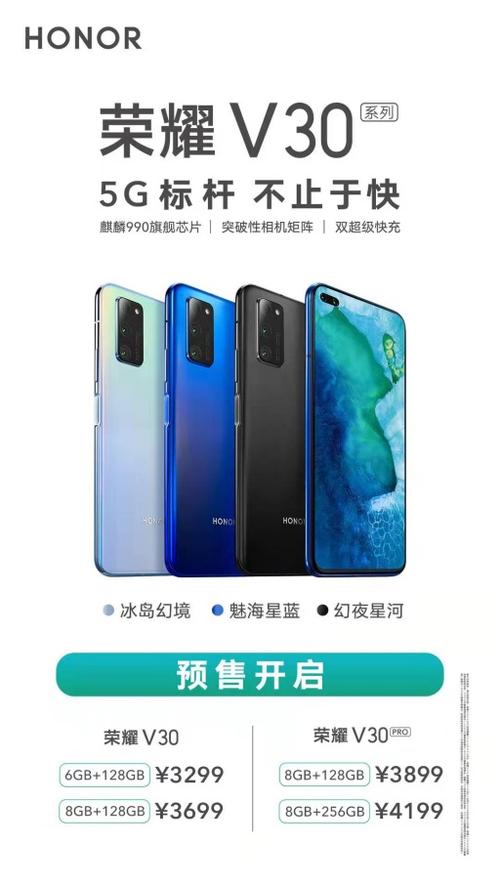 288买的荣耀v30游戏截图